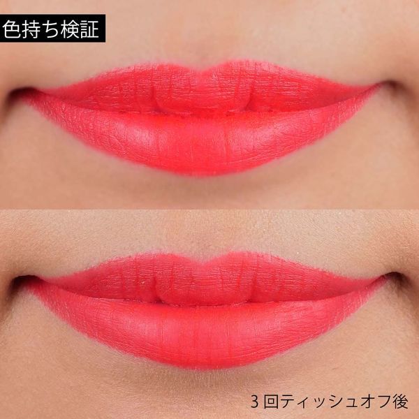 韓国の大人気ウェブドラマA-TEENとコラボしたモアート(MOART)のリップが超可愛い!限定3点セットのご紹介に関する画像25